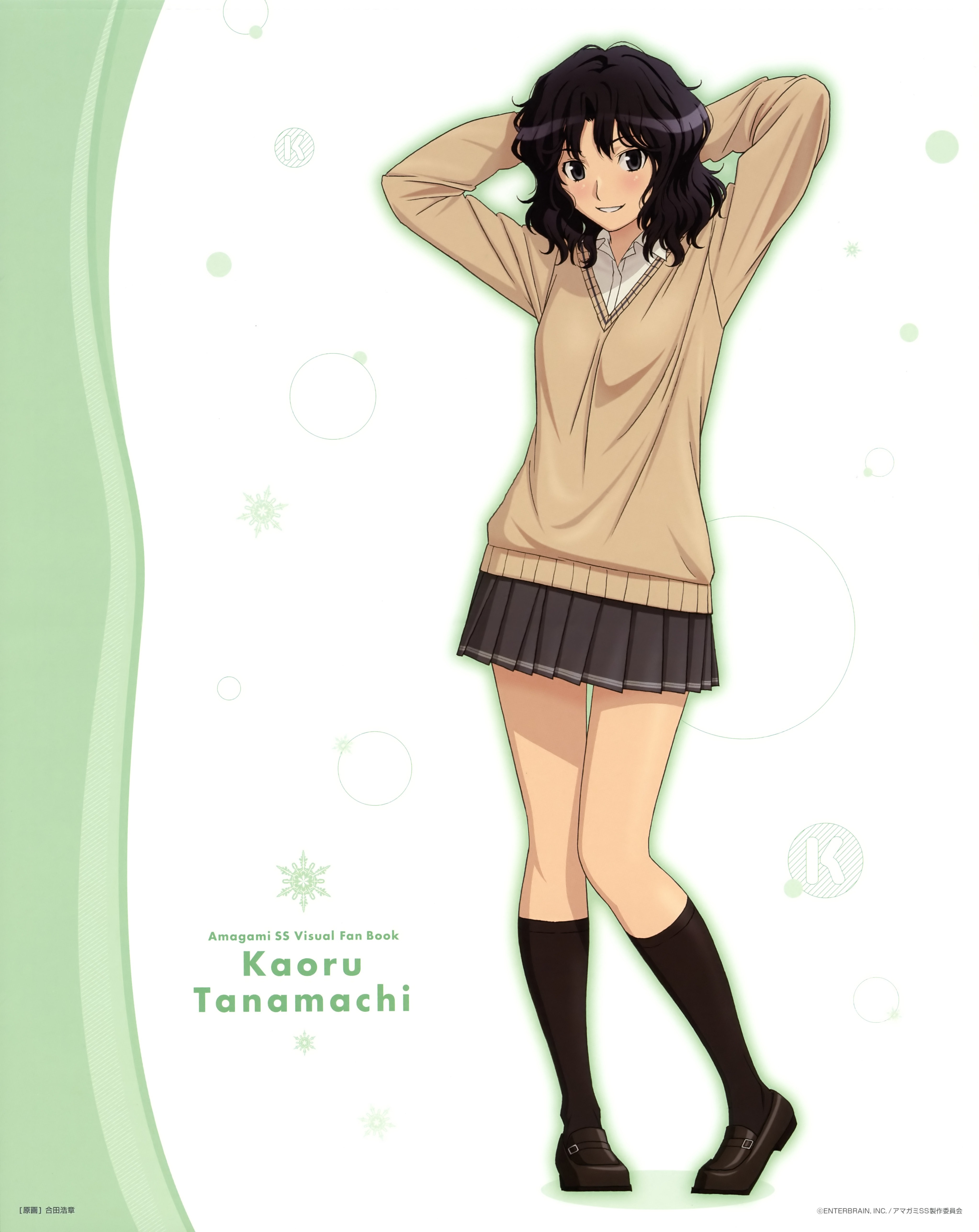 Amagami SS Visual Fan Book | yande.re